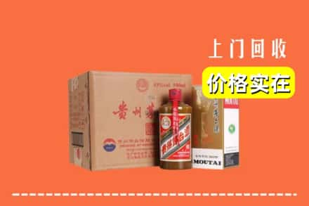 七台河勃利县回收精品茅台酒