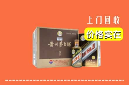 七台河勃利县回收彩釉茅台酒