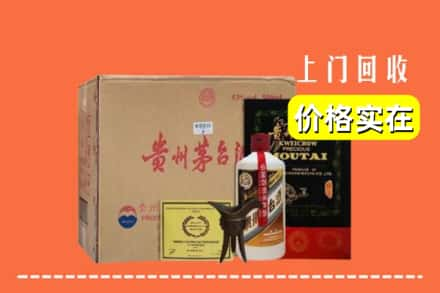 七台河勃利县回收陈酿茅台酒